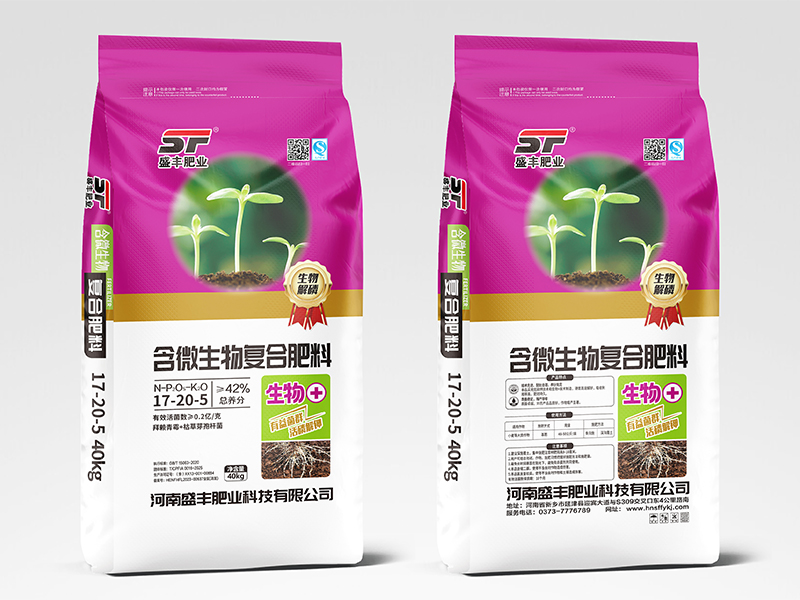 微生物菌剂