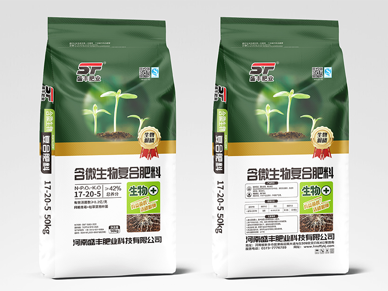微生物菌剂​