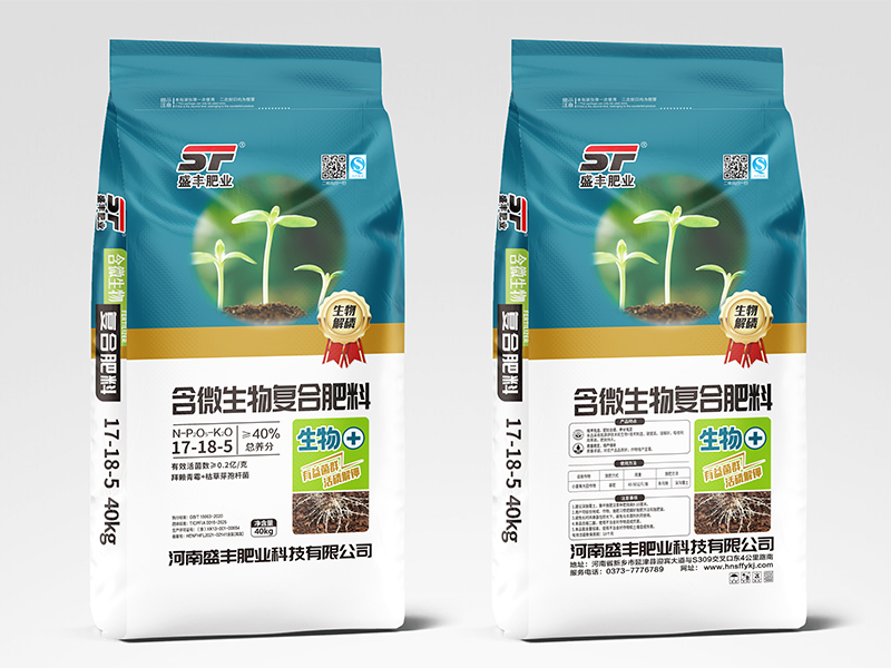 微生物菌剂​