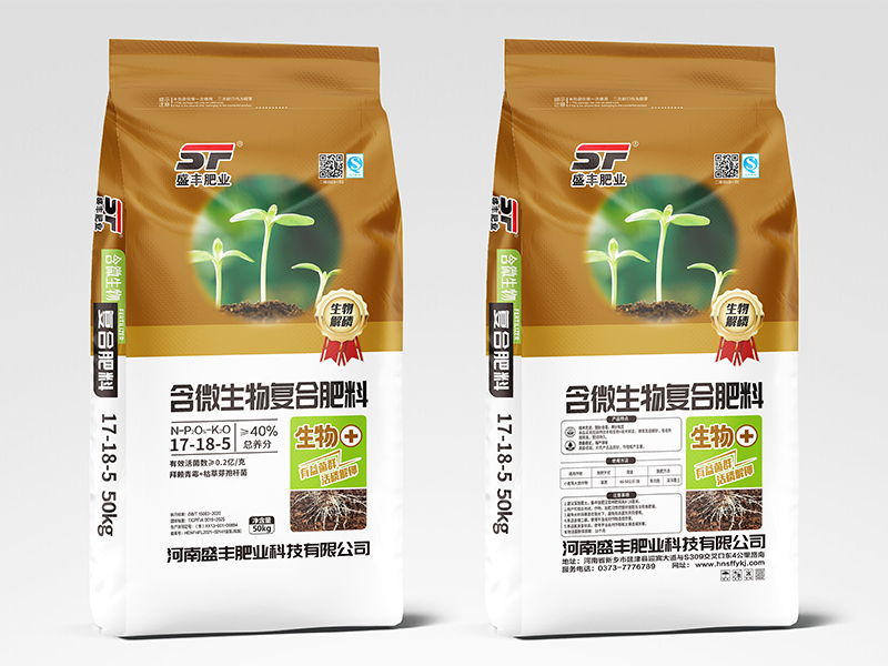 微生物菌剂​