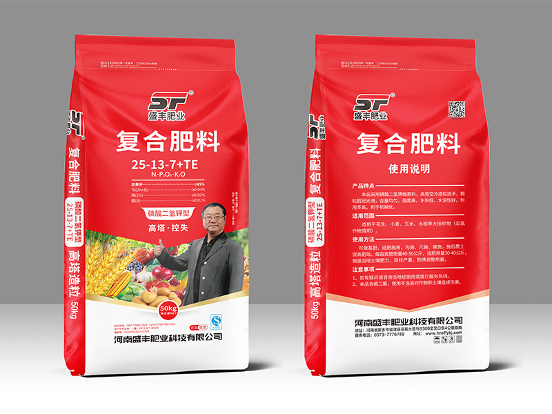 复合肥料25-13-7TE